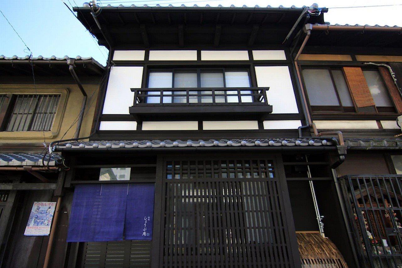 Shoubuan Machiya 4* Kyoto