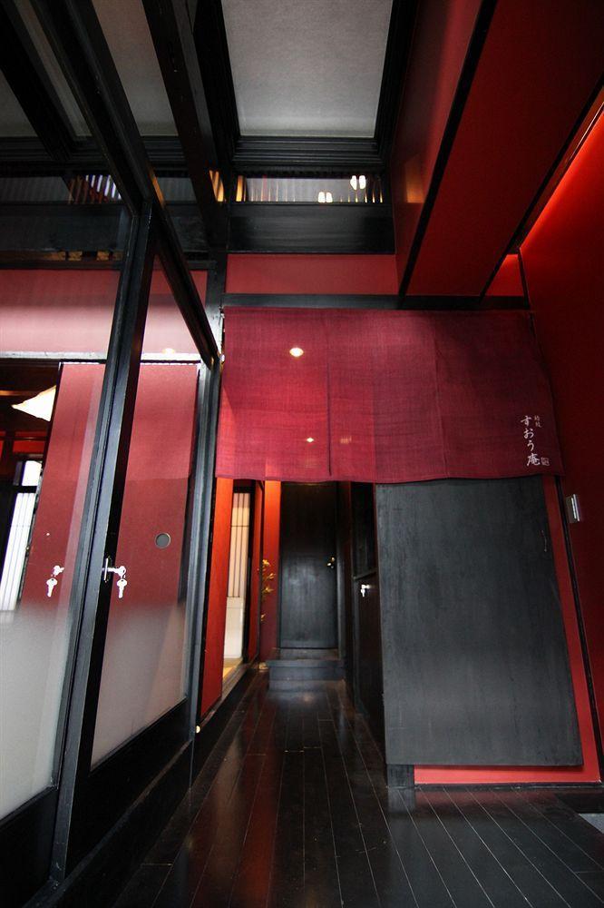 Shoubuan Machiya Inn