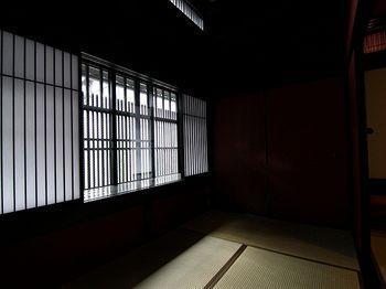 Shoubuan Machiya 4* Kyoto