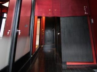Shoubuan Machiya 4* Kyoto