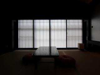 Inn Shoubuan Machiya Kyoto